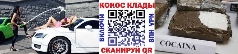 Где купить наркоту Зуевка АМФ  МЕФ  ГАШИШ  Cocaine 