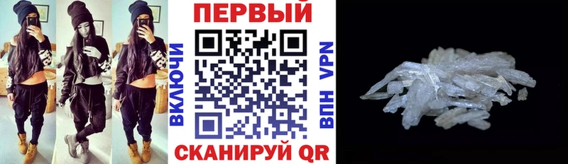 продажа наркотиков  Зуевка  АМФ Premium 