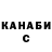 КЕТАМИН VHQ andriano andri