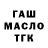 МЕТАДОН кристалл Ilona Butko