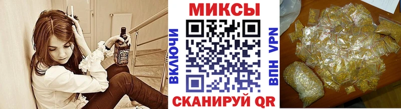 наркота shop клад БУТИРАТ 99% Зуевка