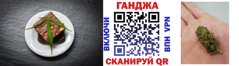 Еда ТГК конопля  цена   Зуевка 