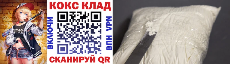 где найти   Зуевка  Кокаин 97% 