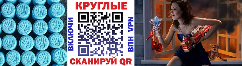 купить закладку  мега ссылка  ЭКСТАЗИ ешки  Зуевка 