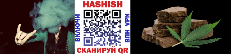 ГАШИШ Premium  Зуевка 