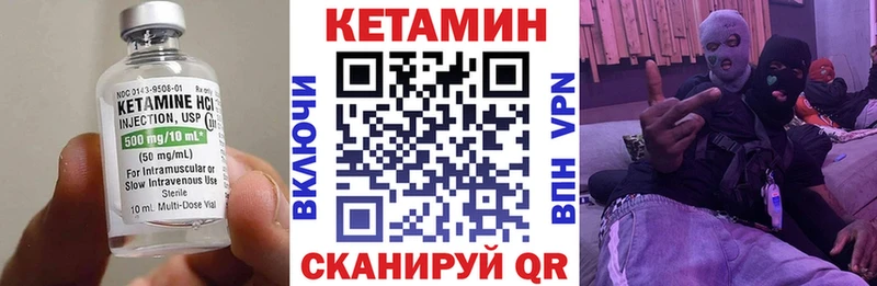 Кетамин VHQ  цены наркотик  Зуевка 
