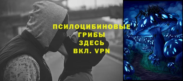 альфа пвп VHQ Верхний Тагил