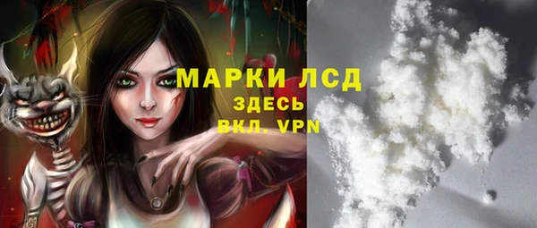 мяу мяу мука Володарск
