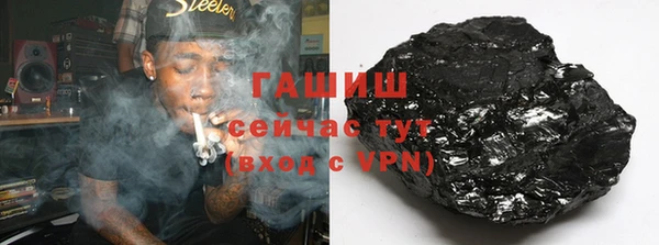 альфа пвп VHQ Верхний Тагил