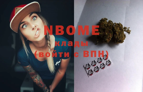 альфа пвп VHQ Верхний Тагил