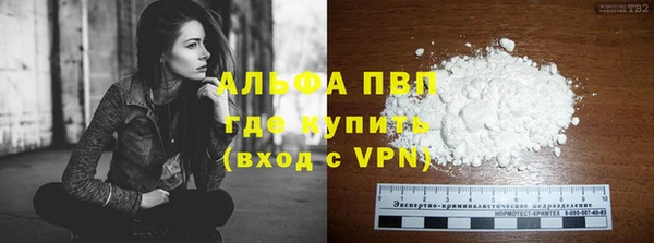 метамфетамин Волоколамск
