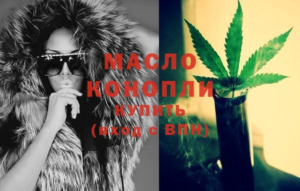 бошки Бронницы