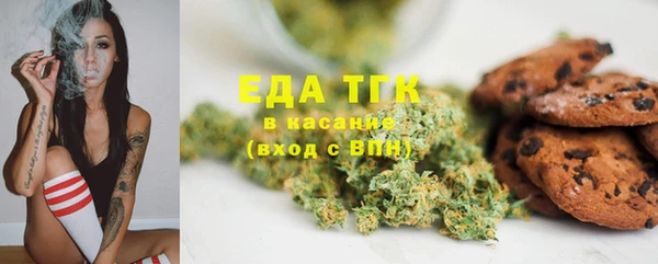 метамфетамин Волоколамск