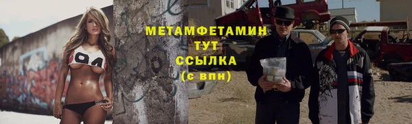 мяу мяу мука Володарск
