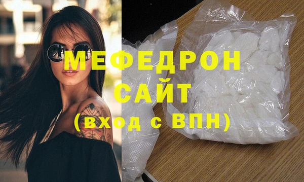 марихуана Верея