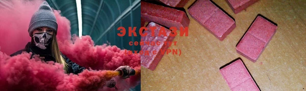 бошки Канск