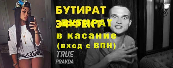 кокаин VHQ Верхнеуральск