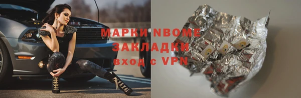 кокаин VHQ Верхнеуральск