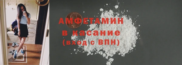 мяу мяу мука Володарск