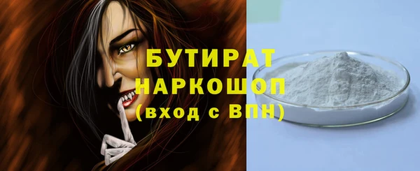 марихуана Верея