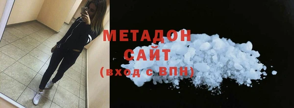 метамфетамин Волоколамск