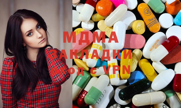марихуана Верея