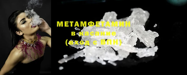 альфа пвп VHQ Верхний Тагил