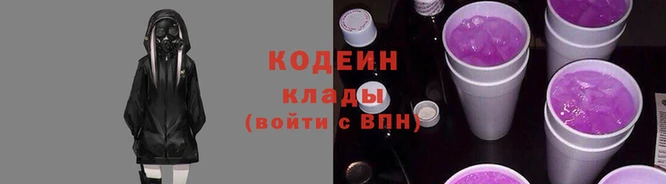 метамфетамин Волоколамск
