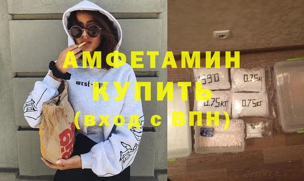 метамфетамин Волоколамск