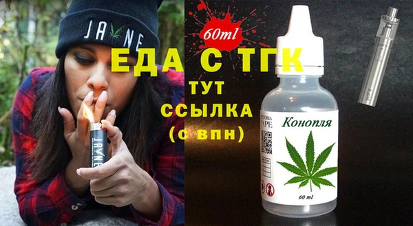 бошки Ишимбай
