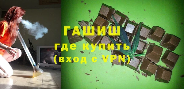 марихуана Верея