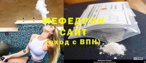 метамфетамин Волоколамск