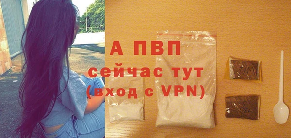 метамфетамин Волоколамск