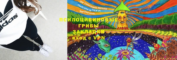 кокаин VHQ Верхнеуральск