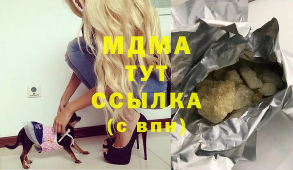 метамфетамин Волоколамск