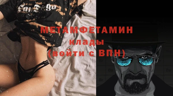 альфа пвп VHQ Верхний Тагил