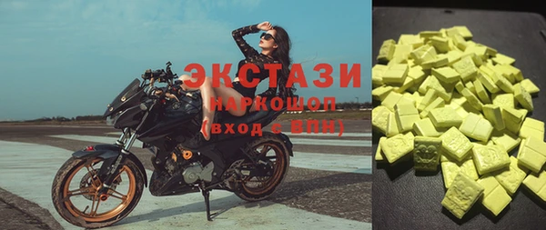 марихуана Верея
