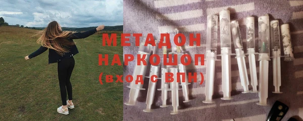 мяу мяу мука Володарск