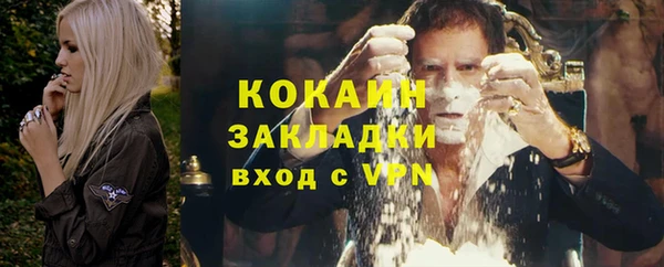 мяу мяу мука Володарск