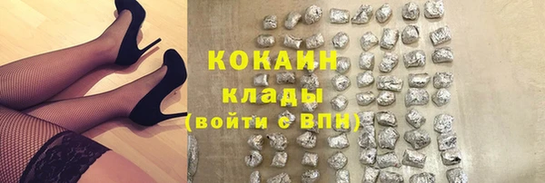 кокаин VHQ Верхнеуральск