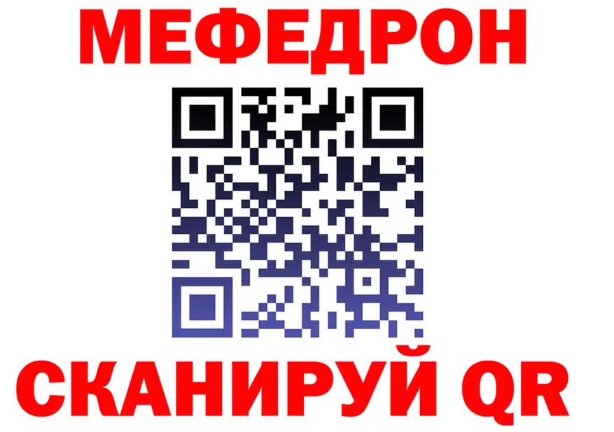ГАШ VHQ ТОР площадка блэк спрут Зуевка