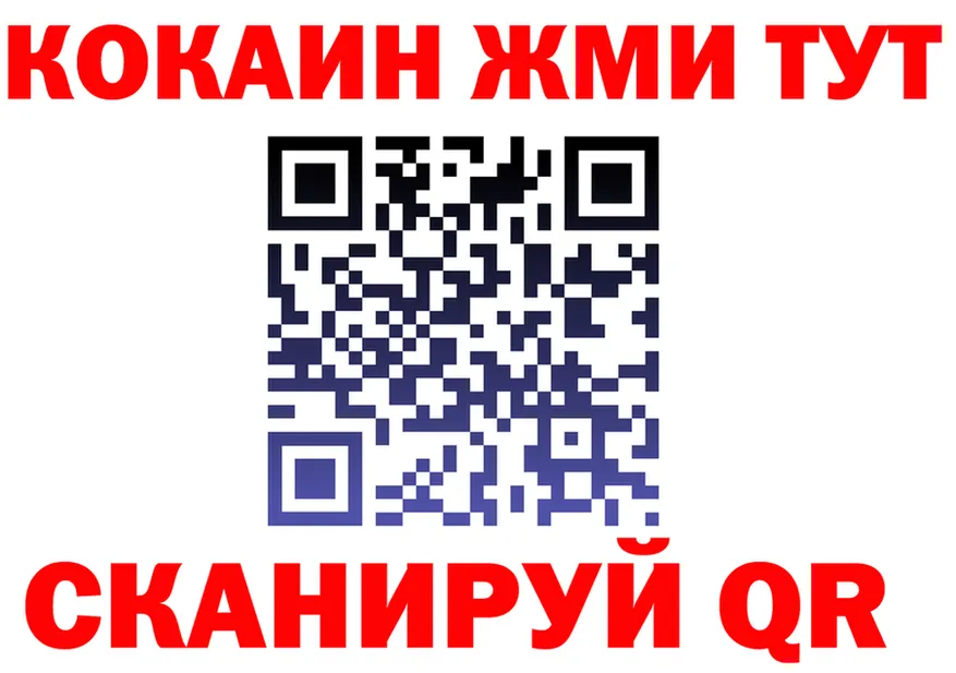 АМФ VHQ ONION это OMG Зуевка