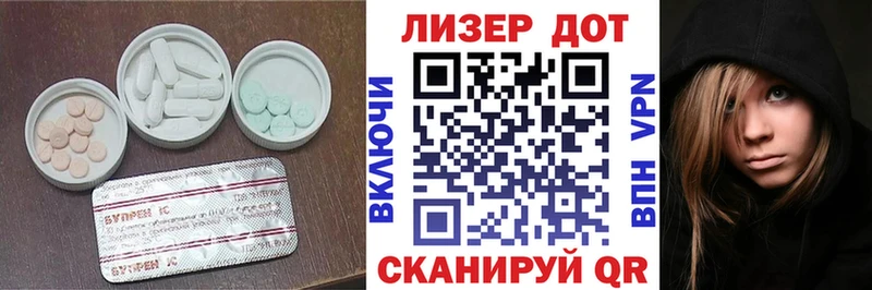 купить   Зуевка  LSD-25 экстази кислота 