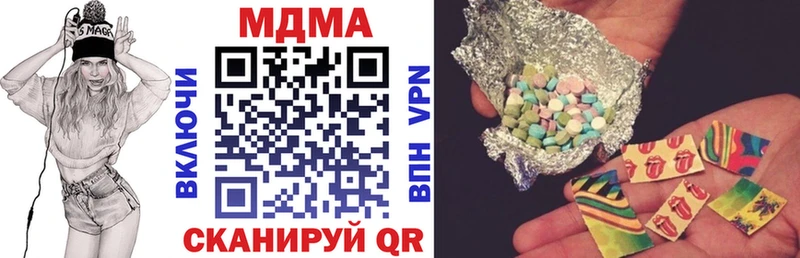площадка какой сайт  наркотики  Зуевка  МДМА молли  omg  