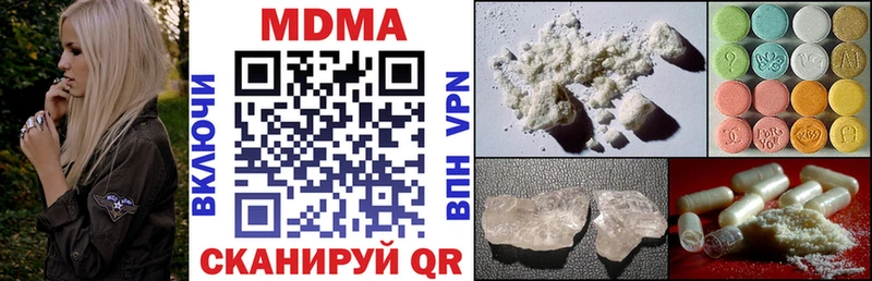 МДМА VHQ Зуевка