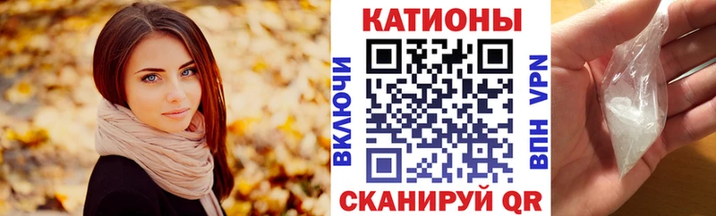 МЕФ кристаллы Зуевка
