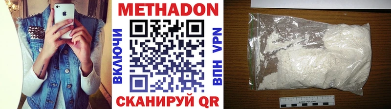 дарнет шоп  кракен как войти  МЕТАДОН methadone  Зуевка 