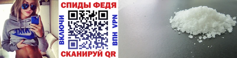 Метамфетамин Декстрометамфетамин 99.9%  где найти   Зуевка 