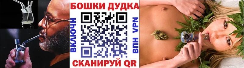 Шишки марихуана план Зуевка